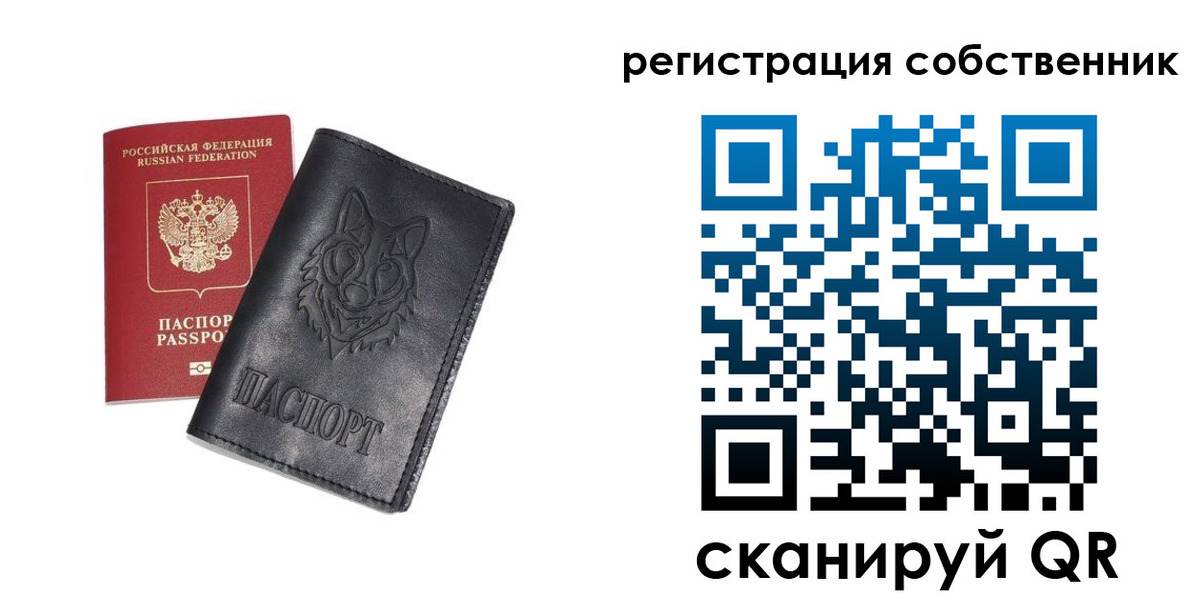 купить прописку в Енисейске