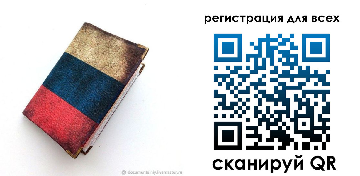 прописка гарантия в Енисейске