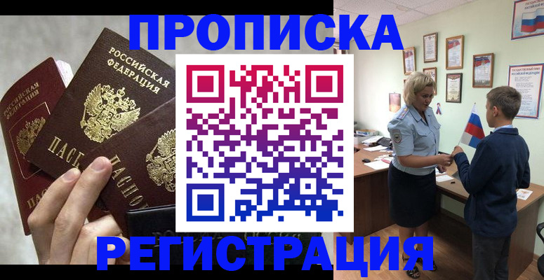форма 3 в Енисейске