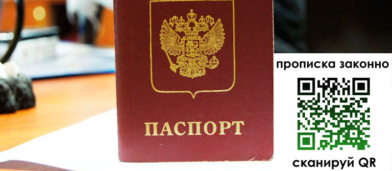 в Енисейске height= регистрация в Енисейске
